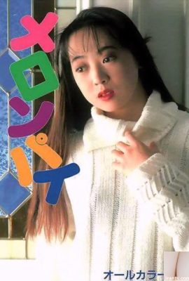 ستاره پورن در Urabon-Books Melon Pie (48P)