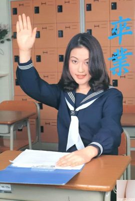 ستاره پورن در Urabon-Books Graduation (55P)