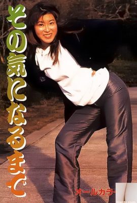 ستاره پورن در Urabon-Books Until you want it (44P)