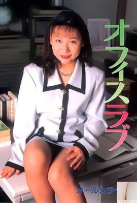 ستاره پورن در Urabon-Books Office Love (49P)