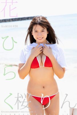 (桜りん) دختری جوان و زیبا با پوستی سفید و لطیف، صاف و خوشمزه (29P)