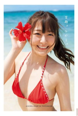 (Aozora Aoi) فرشته زیبا با ظاهر زیبایش در مرکز توجه قرار می گیرد (33P)