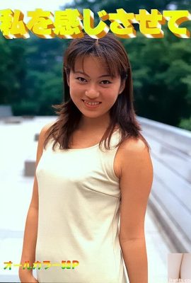 ستاره پورن در Urabon-Books Make Me Feel (52P)