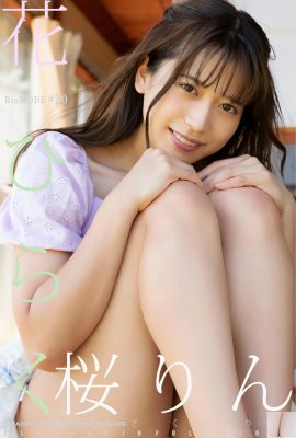 (桜りん) نیم تنه گرد و چاق حیرت انگیز است و چشمان همه را روشن می کند (32P)