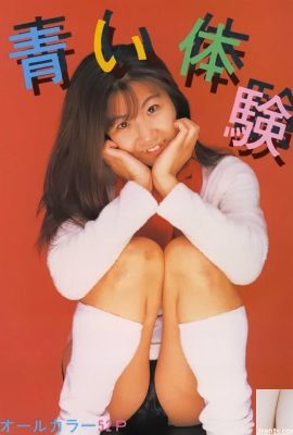 ستاره پورن در Urabon-Books Blue Experience (55P)