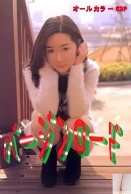 ستاره پورنو در Urabon-Books Virgin Road (55P)