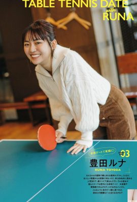 (تویودا هارونا) چشمان بسیار زیبا و چهره ای شیرین با شیر برف فراوان آزاد شده (22P) دارد.