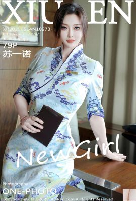 (XiuRen) 2025.05.14 NO.10273 Su Yinuo عکس نسخه کامل (79P)