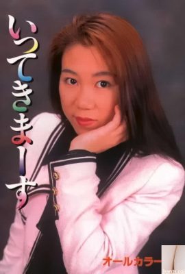 ستاره پورن در Urabon-Books I'm coming (50P)