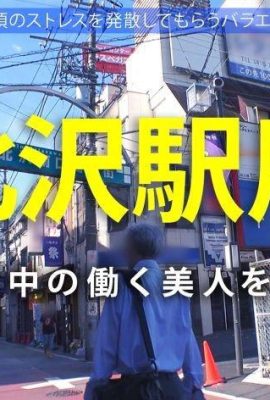 شیکی چان، 20 ساله، در یک سالن زیبایی کار می کند آیا دوست دارید امروز کار را رها کنید؟ 300MIUM-1034 Neat M angel… (23P)